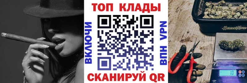Продажа наркотиков Приморско-Ахтарск МАРИХУАНА  COCAIN  A PVP  Галлюциногенные грибы  ГАШИШ 