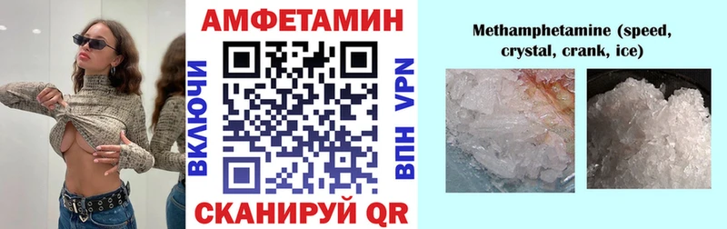 АМФЕТАМИН 98%  гидра онион  Приморско-Ахтарск  где купить наркотик 
