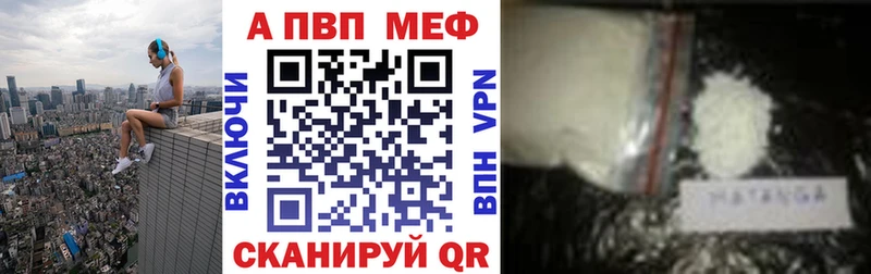 Альфа ПВП СК  Приморско-Ахтарск 