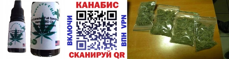 где купить наркоту Приморско-Ахтарск Cannafood марихуана