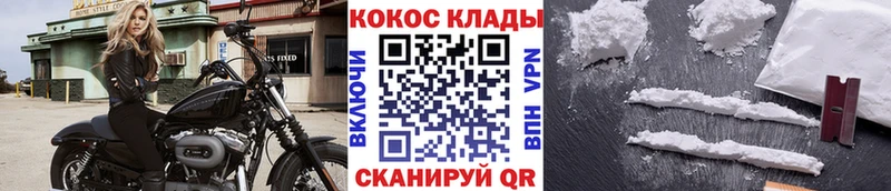 КОКАИН Перу Приморско-Ахтарск