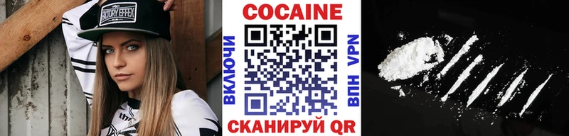 закладки  Приморско-Ахтарск  Cocaine VHQ 