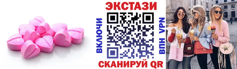 Ecstasy mix  где найти наркотики  Приморско-Ахтарск 