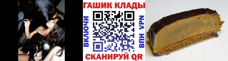 ссылка на мегу как зайти Приморско-Ахтарск ГАШ VHQ