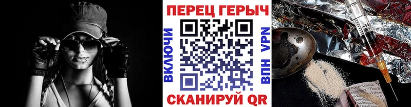 Героин Афган  магазин продажи   Приморско-Ахтарск 