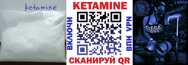 Кетамин VHQ мориарти какой сайт Приморско-Ахтарск