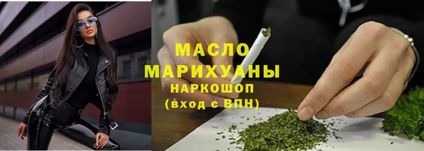 соль курить ск Аркадак