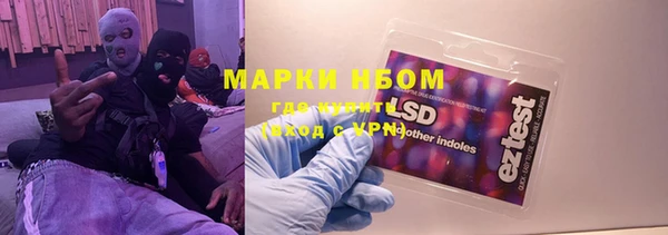 соль курить ск Аркадак