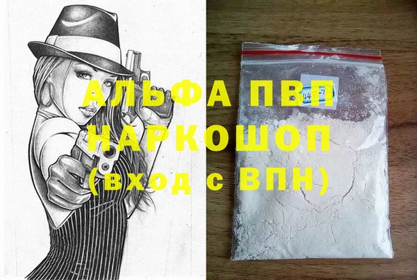 соль курить ск Аркадак