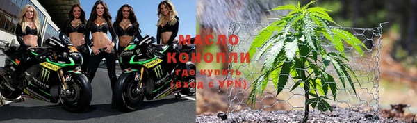 соль курить ск Аркадак