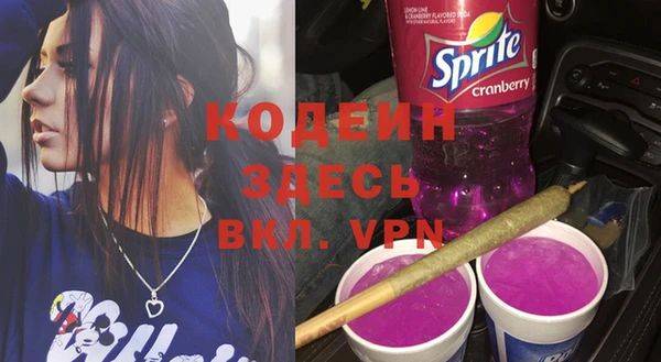 Альфа ПВП Армянск