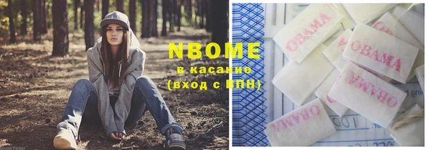 соль курить ск Аркадак