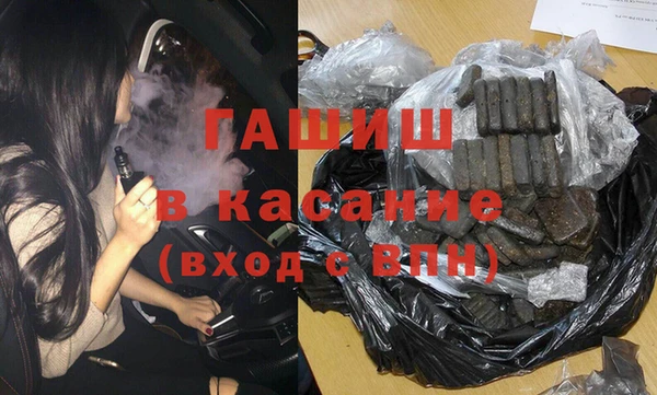 соль курить ск Аркадак