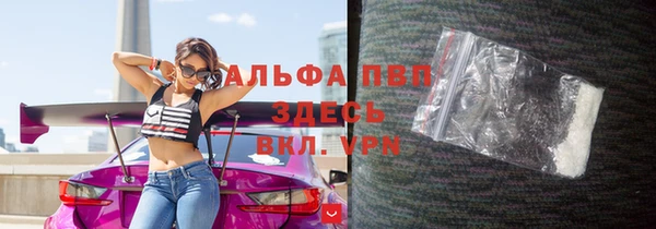 соль курить ск Аркадак