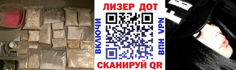 ЛСД экстази ecstasy  Приморско-Ахтарск 