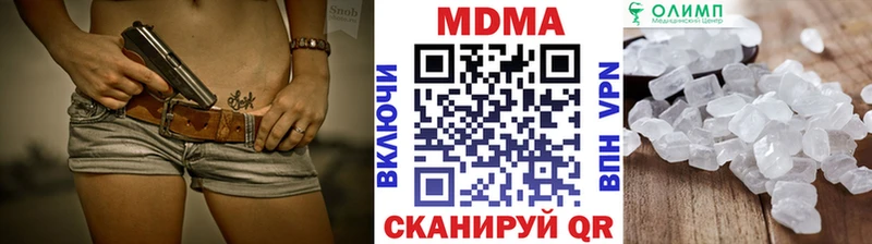 МДМА VHQ  Приморско-Ахтарск 