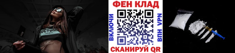 где купить наркотик  Приморско-Ахтарск  блэк спрут ссылка  МЕТАМФЕТАМИН винт 