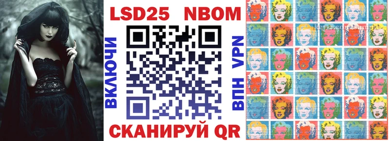 гидра рабочий сайт  Приморско-Ахтарск  Марки 25I-NBOMe 1,8мг 